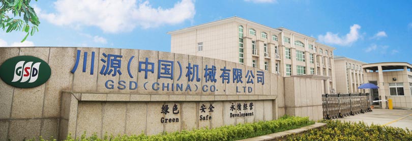 公司大門.jpg